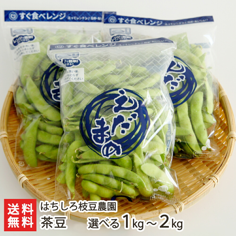 えだ豆くん イノマタ化学 えだ豆くん NEW – ひゃくえもんプラス