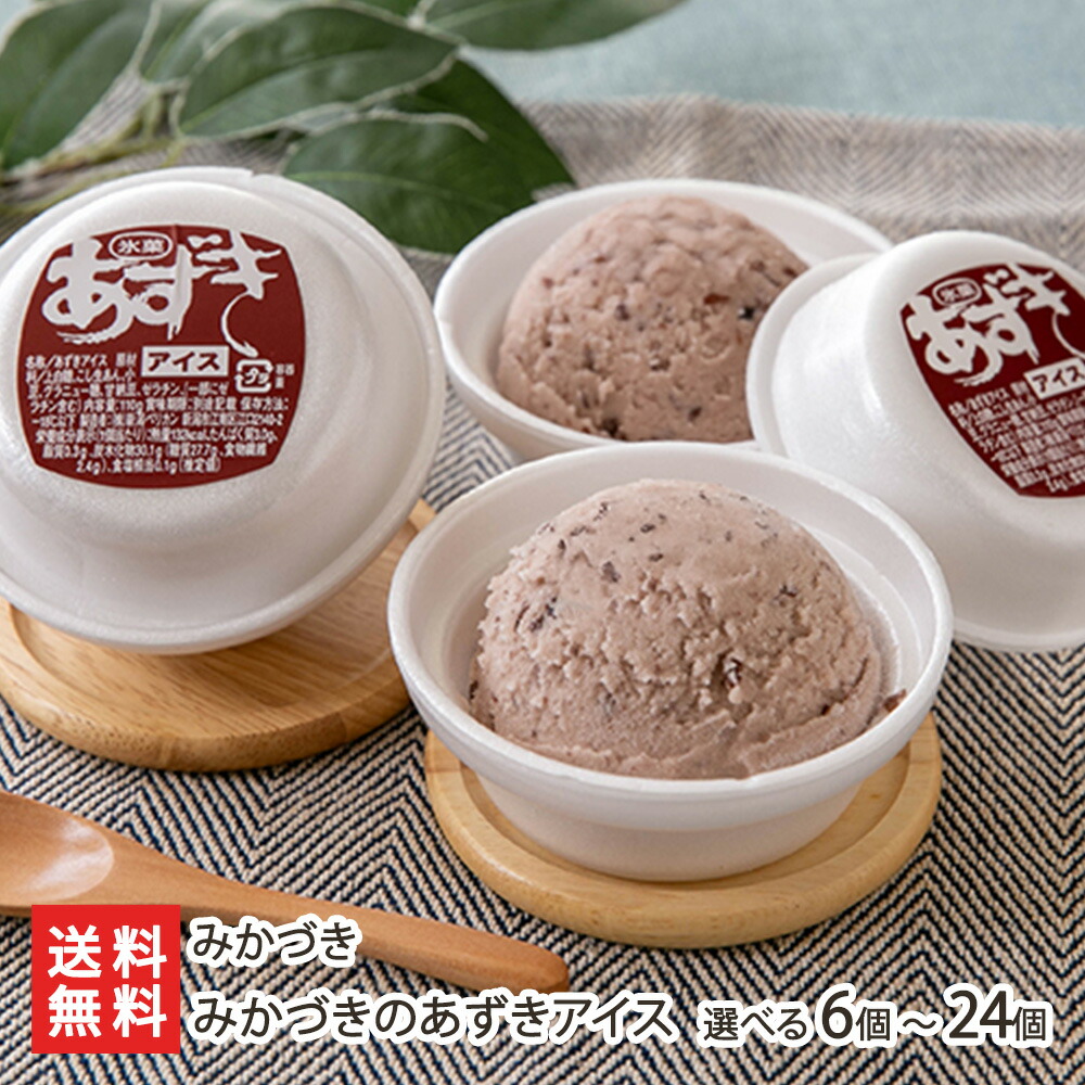 あずき太郎商店 10000938_rb.jpg