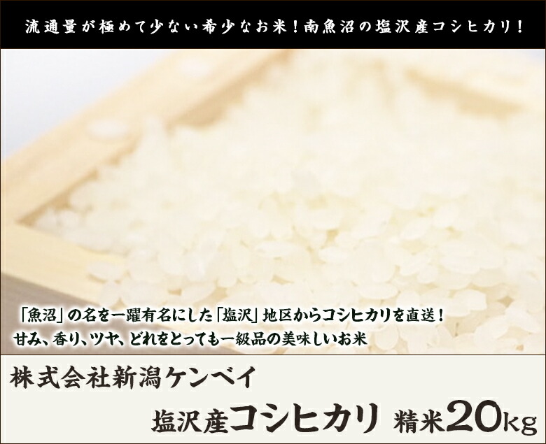 A様専用 無農薬コシヒカリ普通精米20kg(5kg×4)令和2年 徳島県産の+