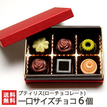 かちゃ　様用　チョコレート詰め合わせ Amazon.co.jp: DADACA CACAOCAT I LOVE CACAOCAT缶 8個入り