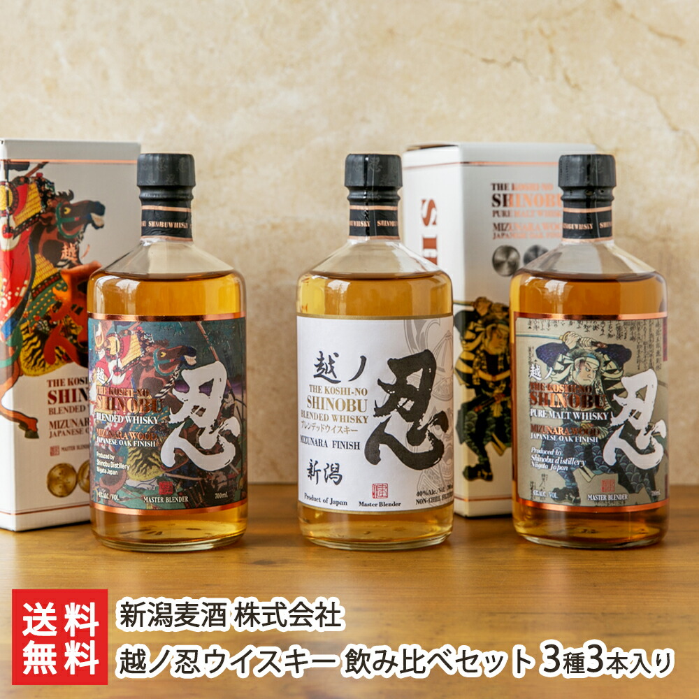 日本酒・ウィスキーセット 楽天市場】(蔵元直送)ウィスキー樽で貯蔵した日本酒。720ml2本セット