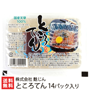 楽天市場】ところてん 30パック 株式会社麩じん【トコロテン