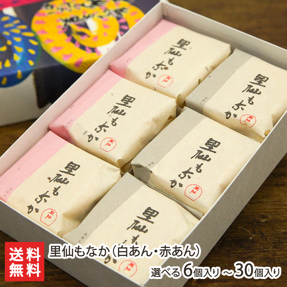飴もなか　５個入×8セット　40個ASMR 長命堂　長岡銘菓　新潟名物 未開封箱】飴もなか 10個入り 新潟県 長岡名物 ASMR 長命堂
