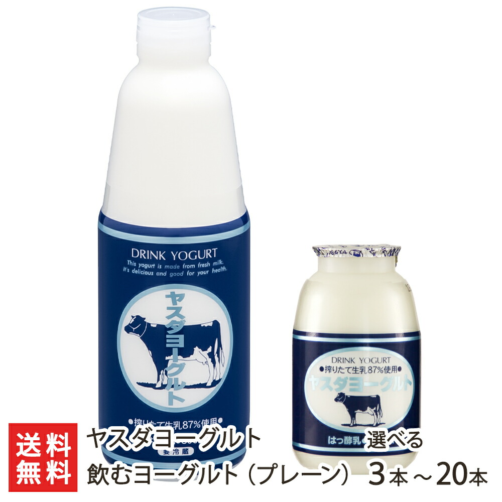 飲むヨーグルト 明治ブルガリアのむヨーグルト プレーンLB81 400g｜商品ラインナップ