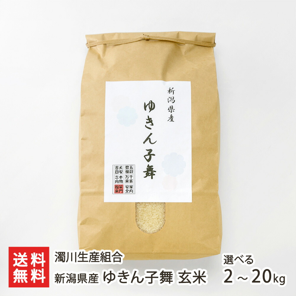 まみ！　25キロ精米 楽天市場】【令和7年度新米】新潟県産 ゆきん子舞 精米 2kg