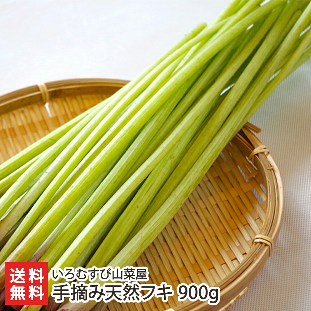 山ふき　5kg imgrc0097988445.jpg