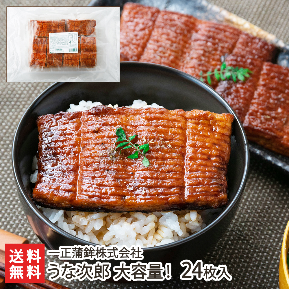 楽天市場 スギヨ 新うなかま まとめ買いセットうなぎ風焼蒲うな蒲ちゃん ６パック入り 能登 日本海の幸スギヨ