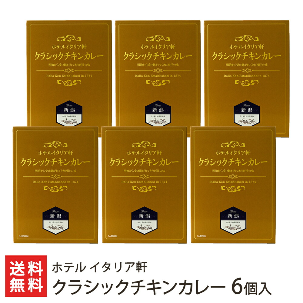 楽天市場】イジルシ謹製 選べるレトルト 10個入（プレミアムキーマ・ミートソース・北海道小豆カリー）IJIRUSHI insieme 【カレー/パスタソース/添加物不使用/グルテンフリー/インドカレー/にいがた和牛・新潟地鶏・新潟豚を使用/おうちごはん】【送料無料】 お歳暮 : 新潟  ...