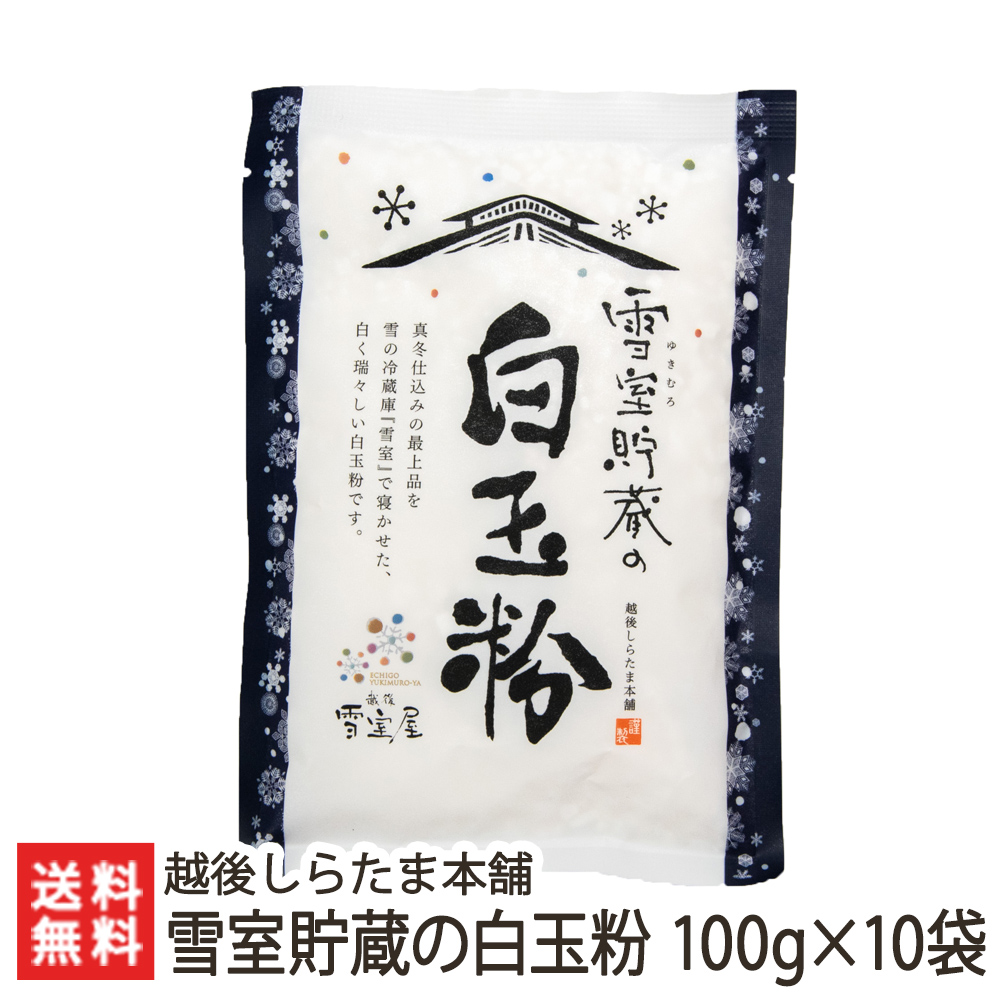 しらたまだんご様 1203024_1_320x.jpg?v=1640755564