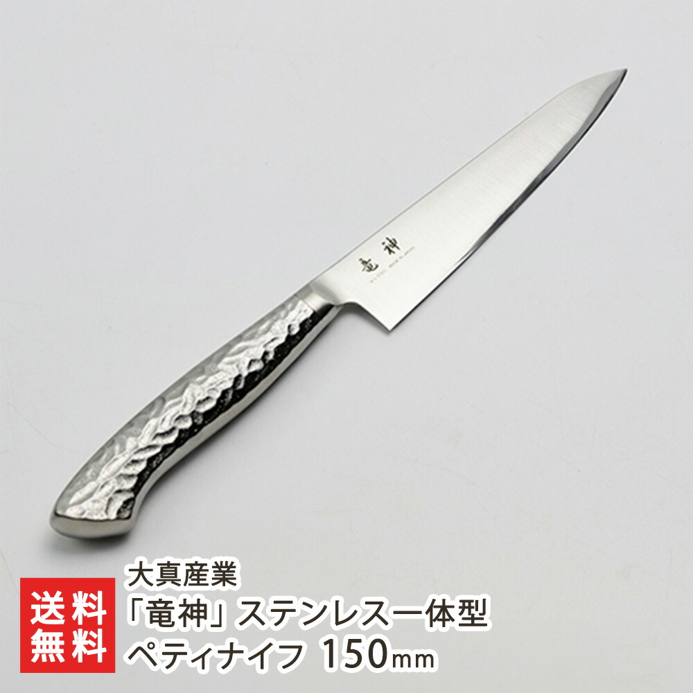 三徳包丁 8本セット ステンレス鋼 八重桜 コバルトステンレス ダマスカス鋼 三徳 180mm ステンレス