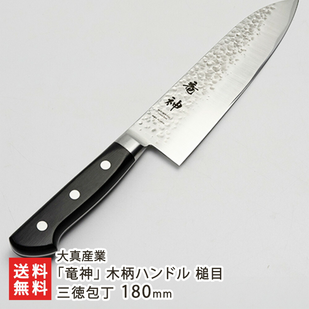 176　高級包丁　郷右馬允義弘　出刃　180mm　研ぎ済み　和包丁　調理器具 176 高級包丁 郷右馬允義弘 出刃 180mm 研ぎ済み 和包丁 調理器具