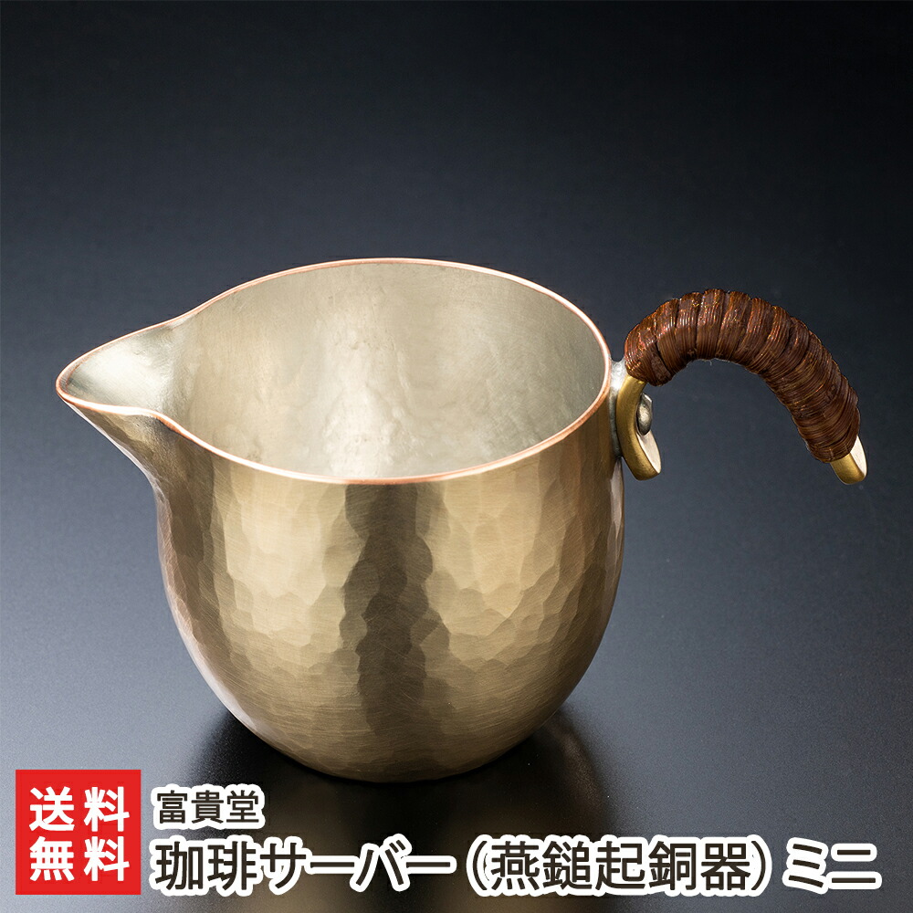 島倉堂 銅 コーヒードリップポット 鎚起銅器 玉川堂 銅ポット - キッチン/食器