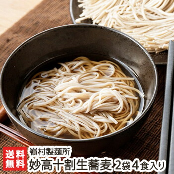 10割そば×23袋 0453-001-01.jpg