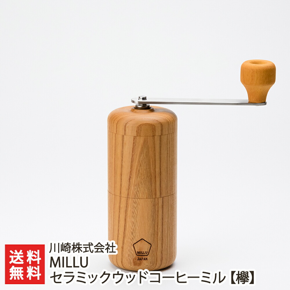 ＼母の日差し上げ物特集／ キッチン用品・食器・調理器具-コーヒー・お茶用品