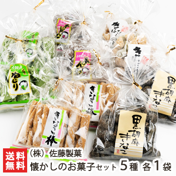 あんこときなこ様 ANKO & KINAKO ／ あんこと、きなこ。&Premium No. 122