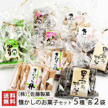 kuma san 断捨離中！お菓子激安詰め合わせ！おつまみ系お菓子セット 楽天市場】お中元 御供え 送料無料 ビールに合う おつまみ A
