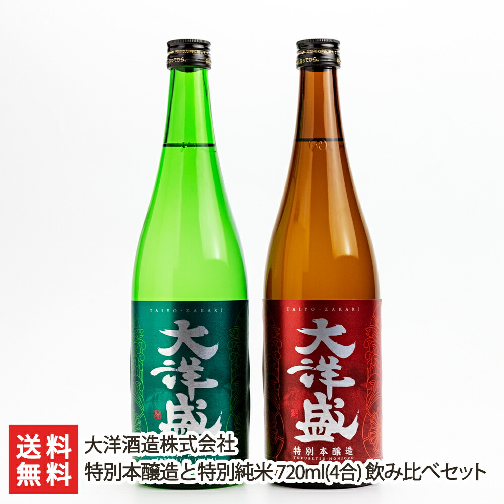 楽天市場】日本酒 新政 純米酒仕込み貴釀酒【陽乃鳥】ヒノトリ720ml