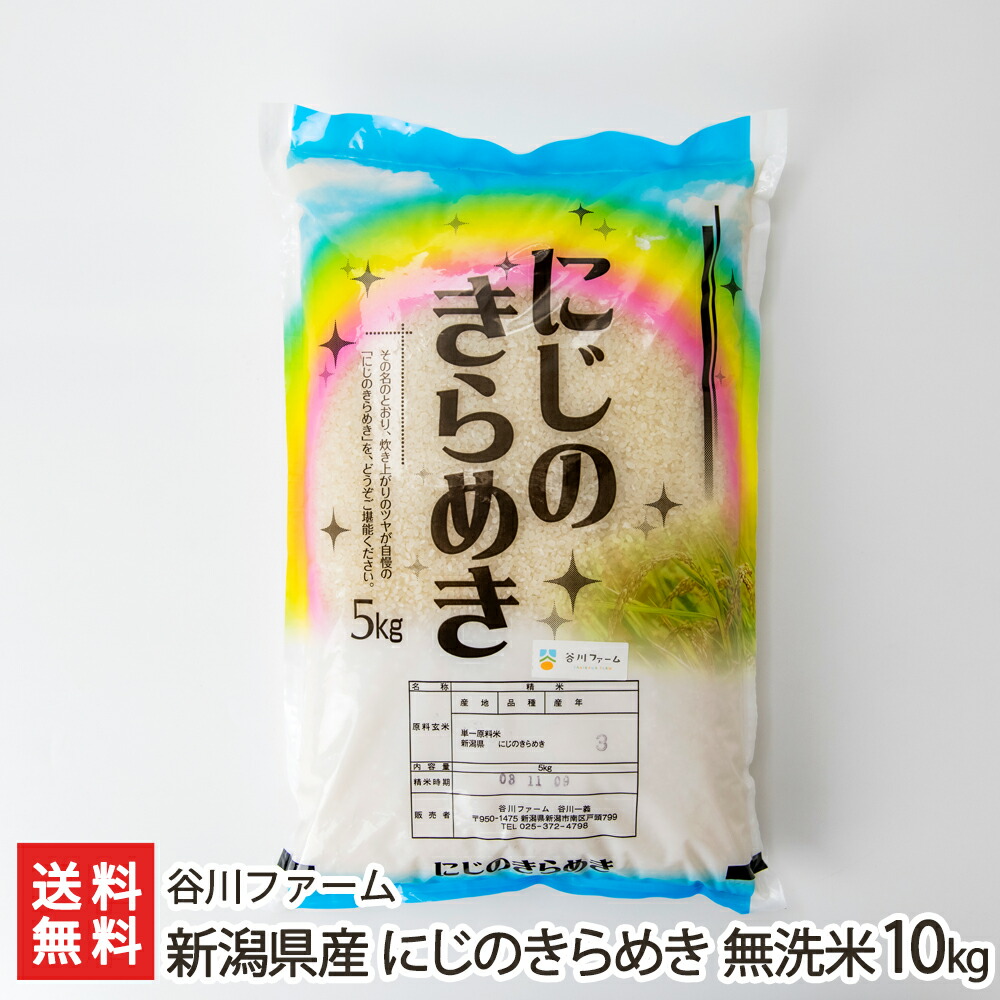 なつき☆プロフィール、必ずご覧下さいうるち米五分10kg玄米5kg なつき☆プロフィール、必ずご覧下さいうるち米五分10kg玄米5kg