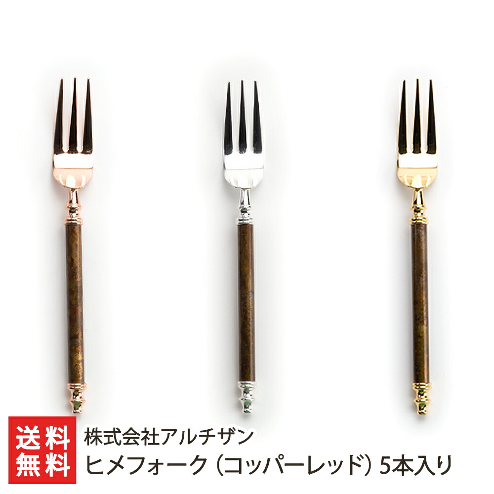楽天市場】ヒメフォーク（ブルー）5本入（※本体の色をお選び下さい