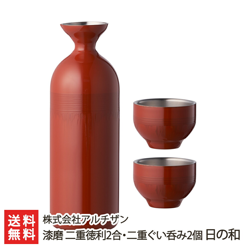 漆芸 黒漆 金波文徳利＆盃セット 漆芸 黒漆 金波文徳利＆盃セット 美術品・アンティーク