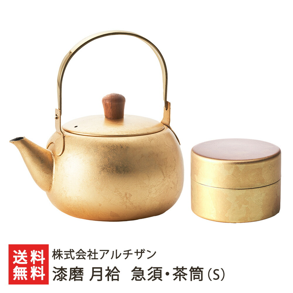 ＼母の日差し上げ物特集／ コーヒー・お茶用品-お茶用品セット