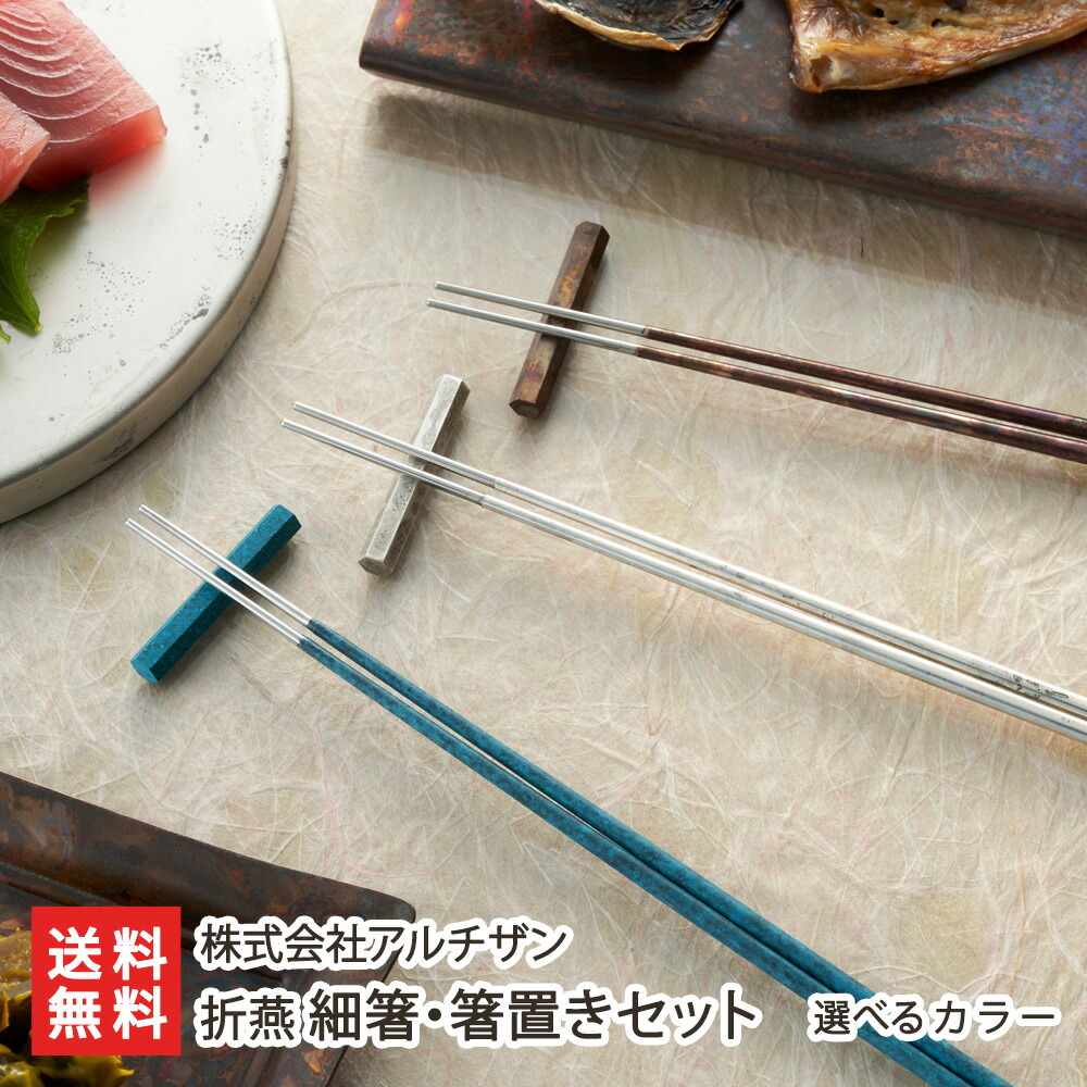 箸置　唐辛子　9個セット　シルバー　錫の箸置　和風 箸置 唐辛子 9個セット シルバー 錫の箸置 和風 楽天市場】箸置き セット