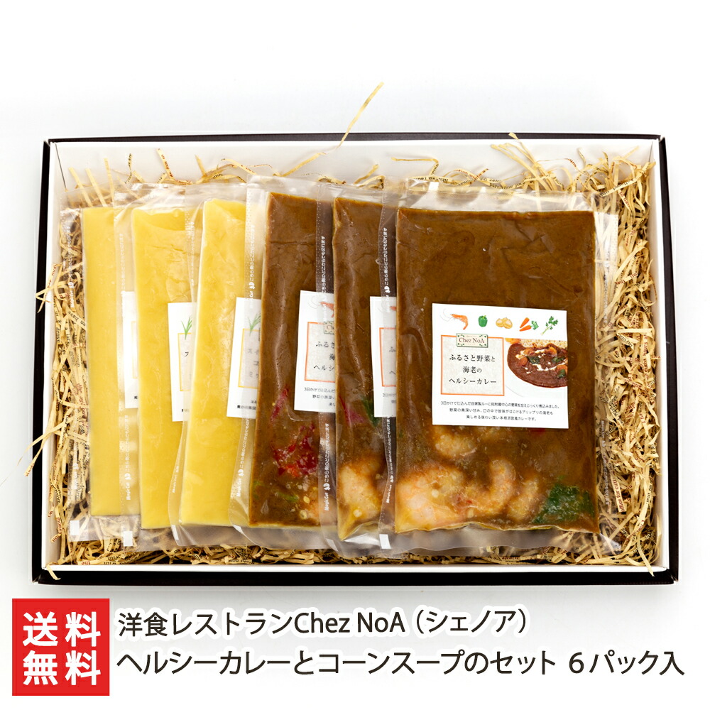 安全Shopping 日本のこだわりおいしいカレー ビーフ 30個入り 和縁 fucoa.cl