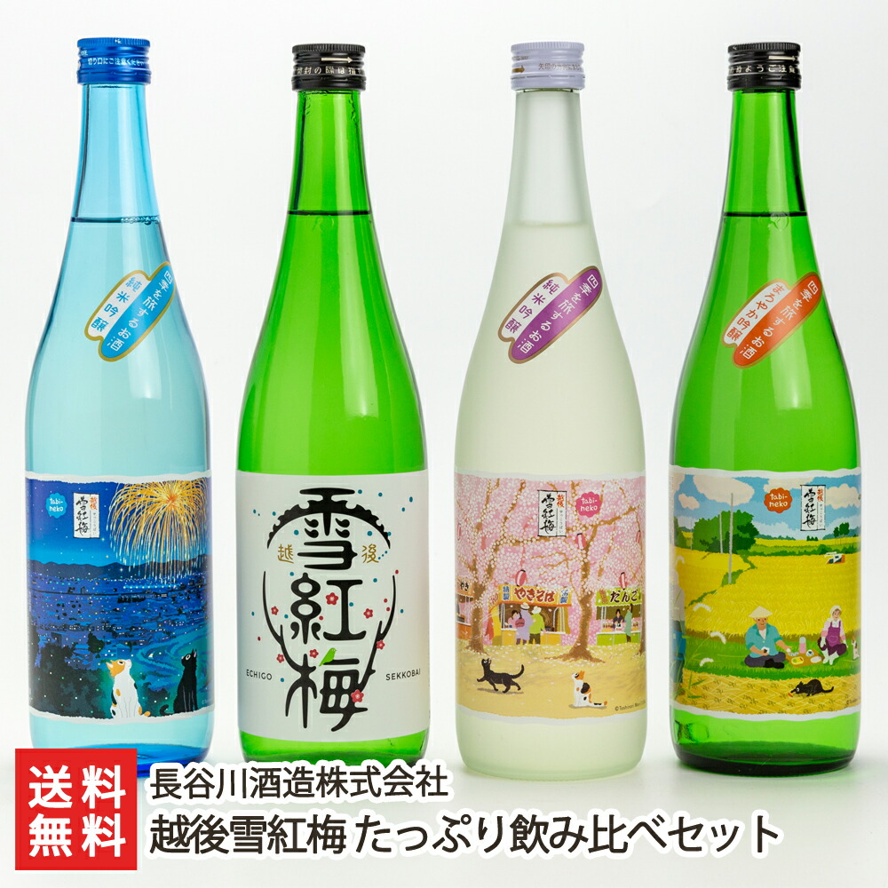 同梱不可】 ひと飲み酒 200mlボトル瓶 3本セット 宝山酒造 父の日にも ギフトにも のし無料 送料無料 materialworldblog.com