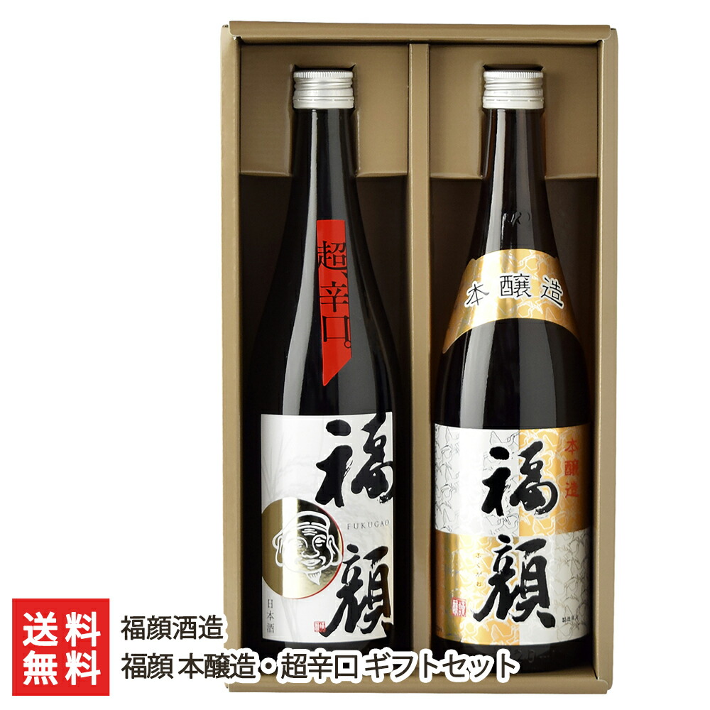 同梱不可】 ひと飲み酒 200mlボトル瓶 3本セット 宝山酒造 父の日にも ギフトにも のし無料 送料無料 materialworldblog.com