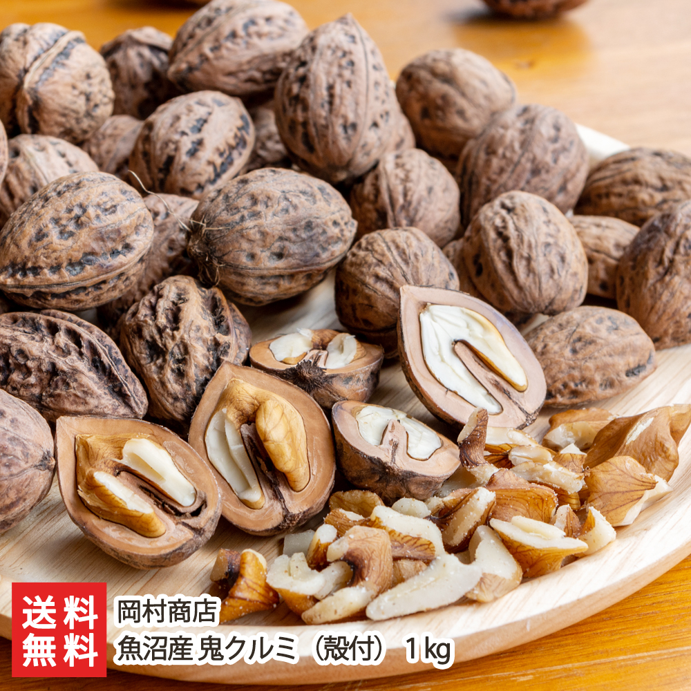 胡桃 くるみ クルミ 皮 樹皮 約3kg 【国産】 sandorobotics.com