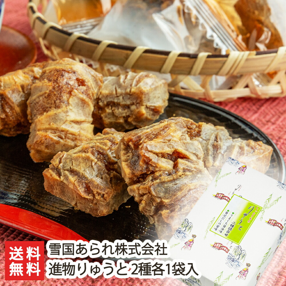 最上醤油 紙製 顔型栓抜き 戦前の主婦の友 付録 ふろく 袋入