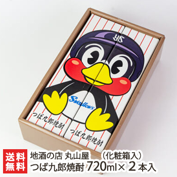 楽天市場】つば九郎 焼酎（米焼酎）720ml×2本・日本酒越乃飛燕