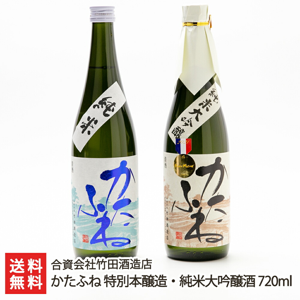 市場 雪中梅 日本酒 清酒 sake 雪中貯蔵純米原酒 株式会社丸山酒造場 まろやか 4合 720ml