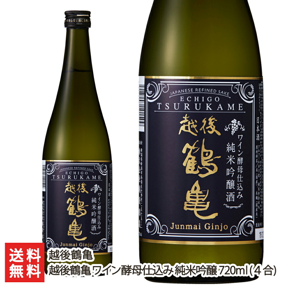 日本酒 純米吟醸原酒 FISHERAN DEEP フィッシャーマン 速醸