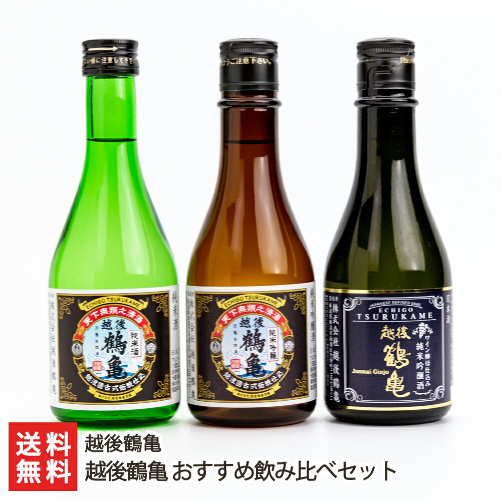 同梱不可】 ひと飲み酒 200mlボトル瓶 3本セット 宝山酒造 父の日にも ギフトにも のし無料 送料無料 materialworldblog.com