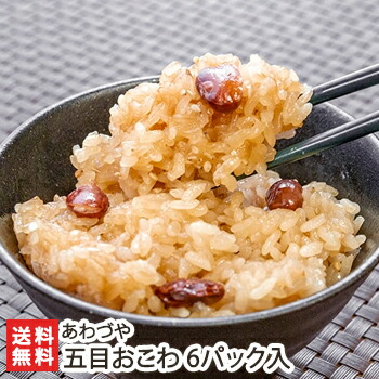 楽天市場】【送料無料】鳥取県産 大山おこわ 150g×4個 セット