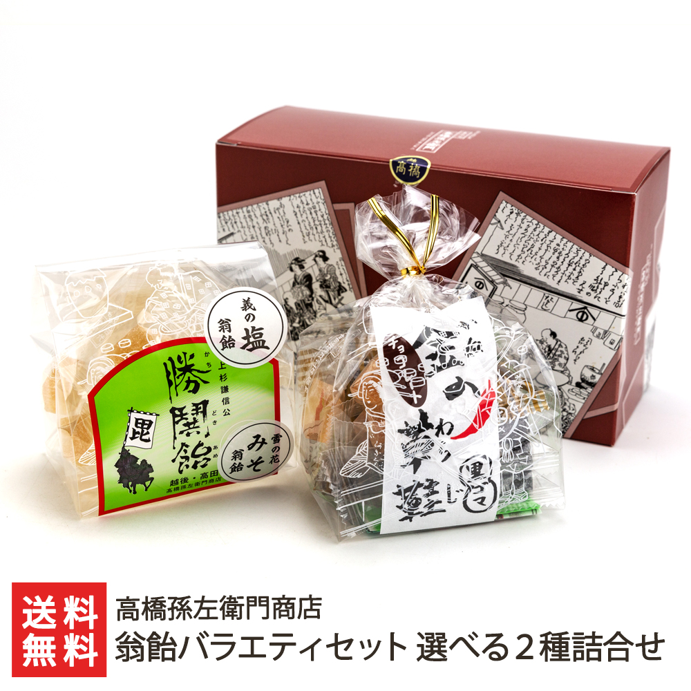 市場 お買上特典 8本 きなこねじり菓子 170g