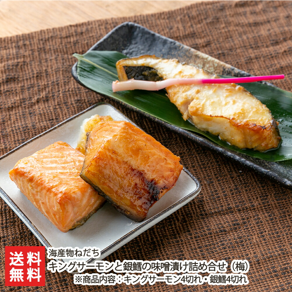 【ちゃんちゃ】チャーム　サーモン　シロサケ　鮭　剥製 サケ剥製