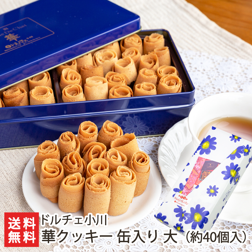 楽天市場】笹だんごパン 5個入×1箱 小竹製菓【ささだんご/笹団子/もっ