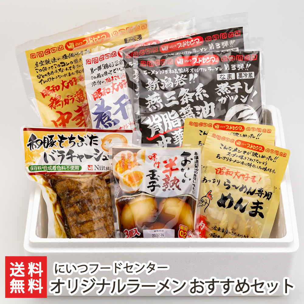 ラーメン好き様専用 equaljustice.wy.gov