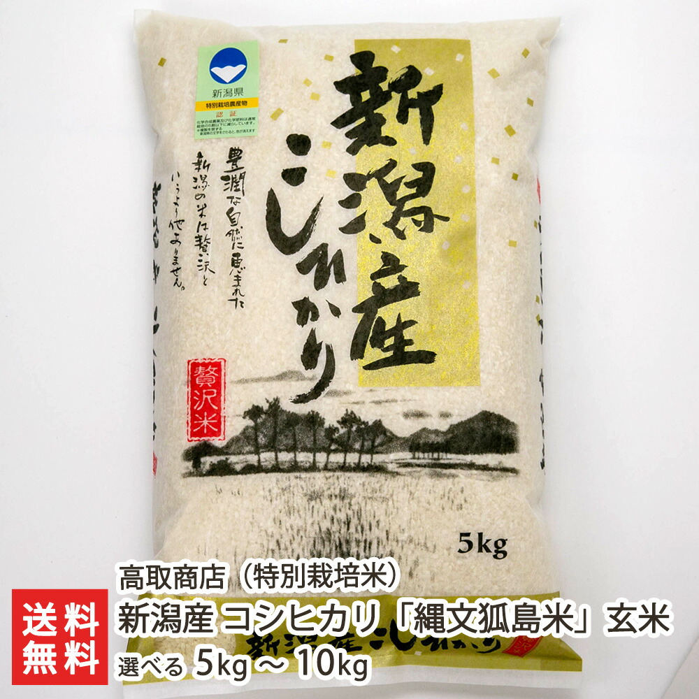 令和3年・2年度産鳥取県産くず米玄米400kg以上規格外品飼料などに 
