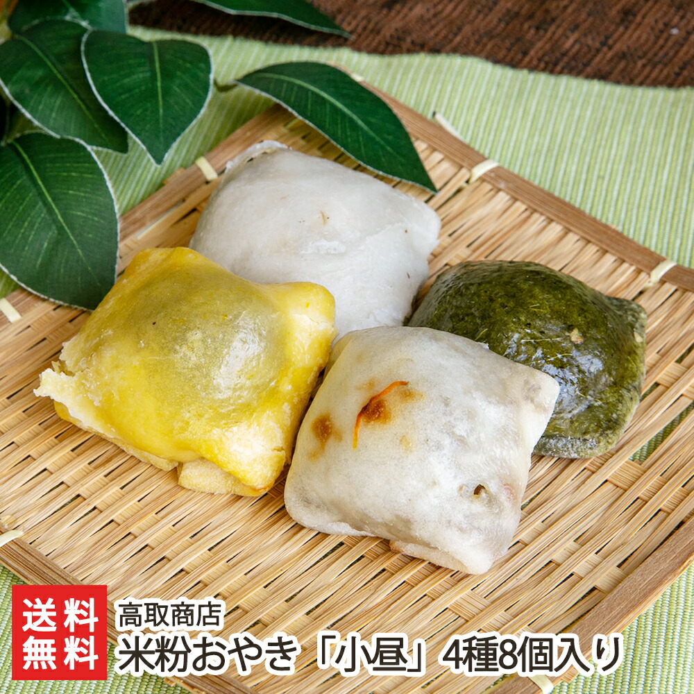 楽天市場】笹だんごパン 5個入×1箱 小竹製菓【ささだんご/笹団子/もっちり食感/ヨモギの 風味/新潟名物/新潟特産品/和菓子/まんじゅう/お取り寄せ】【お土産/手土産/プレゼント/父の日・お中元ギフトに!贈り物】【送料無料】 : 新潟直送計画 楽天市場店 楽天市場】笹だんごパン 5個入×1箱 小竹製菓【ささだんご/笹団子/もっちり食感/ヨモギの 風味/新潟名物/新潟特産品/和菓子/まんじゅう/お取り寄せ】【お土産/手土産/プレゼント/父の日・お中元ギフトに!贈り物】【送料無料】 : 新潟直送計画 楽天市場店