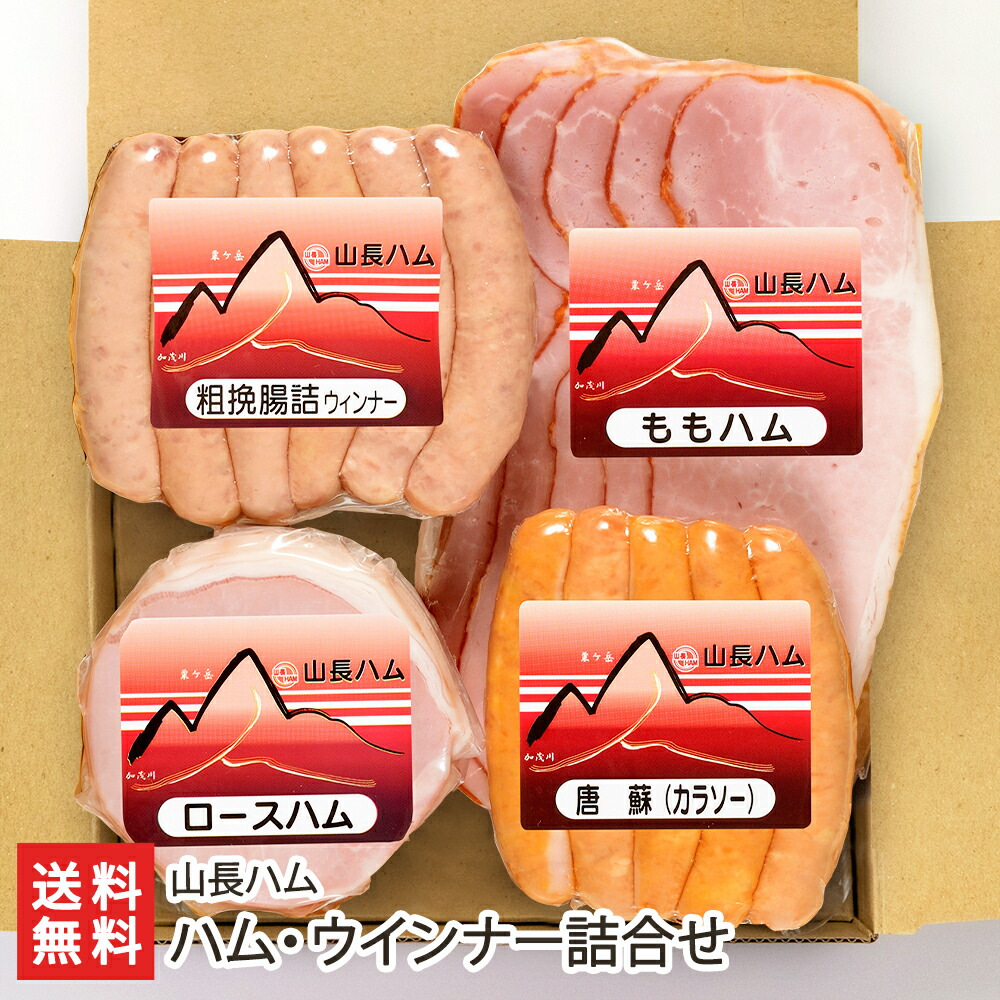 ロースハム