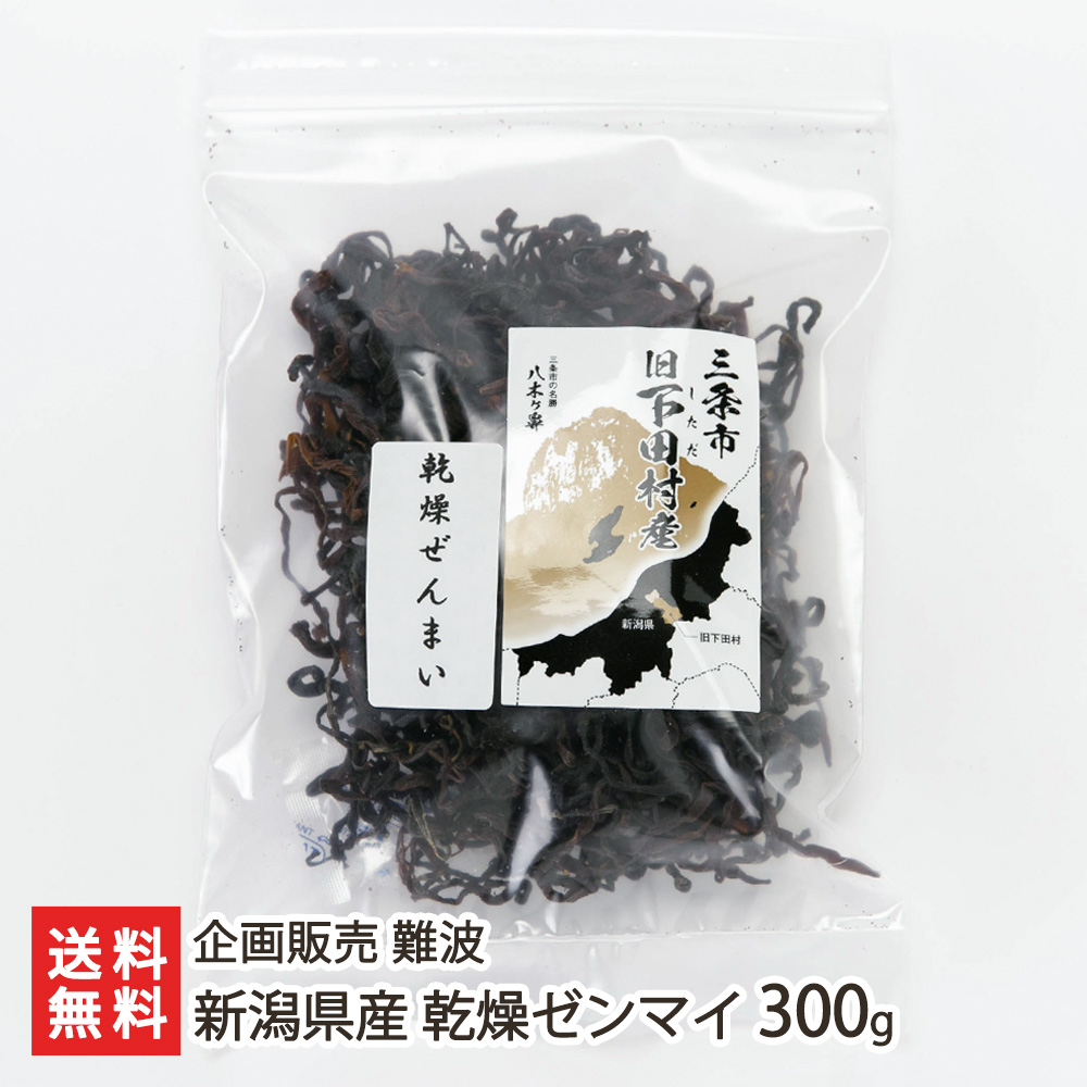 tomo様売約済み 新潟守門産極太極上ぜんまい300g 山菜+rubbydesign.com