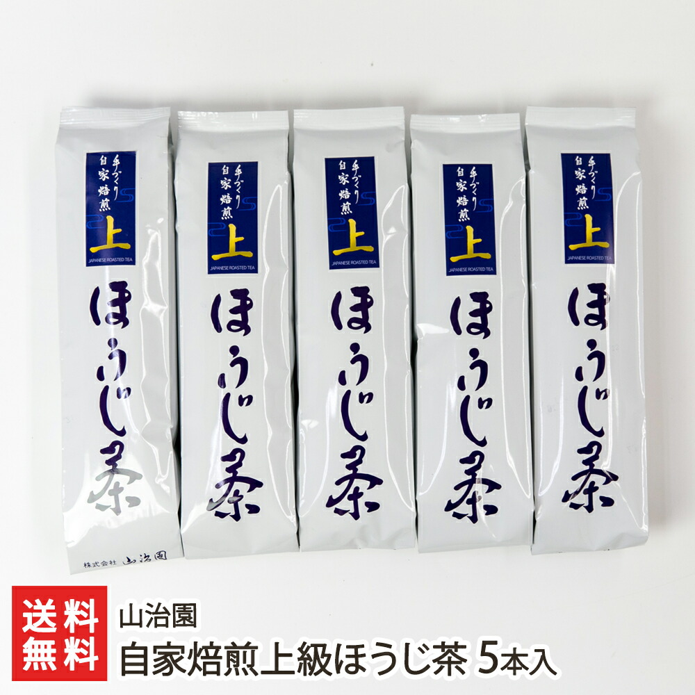 焙煎・厳選チャーガ茶　５袋セット 焙煎・厳選チャーガ茶 5袋セット