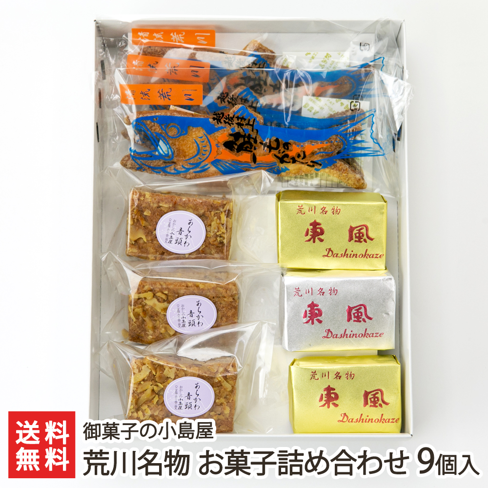 お菓子詰め合わせ　追加可能 お菓子 詰め合わせ 透明袋 820円 袋詰め おかしのマーチ