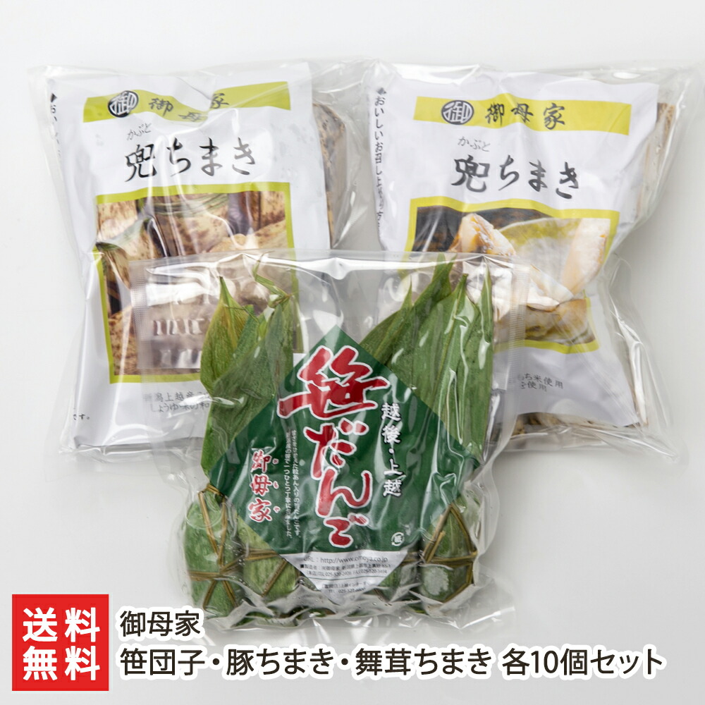 894円 【初売り】 笹団子 選べるつぶあんorこしあん 5個 ちまき きなこ1袋付 涌井金太郎商店 ギフトにも のし無料 送料無料 894円 【初売り】 笹団子 選べるつぶあんorこしあん 5個 ちまき きなこ1袋付 涌井金太郎商店 ギフトにも のし無料 送料無料