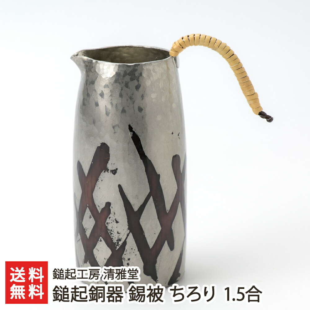 楽天市場】純錫 徳利 丸型 1合 鎚起工房 清雅堂 生産者直送