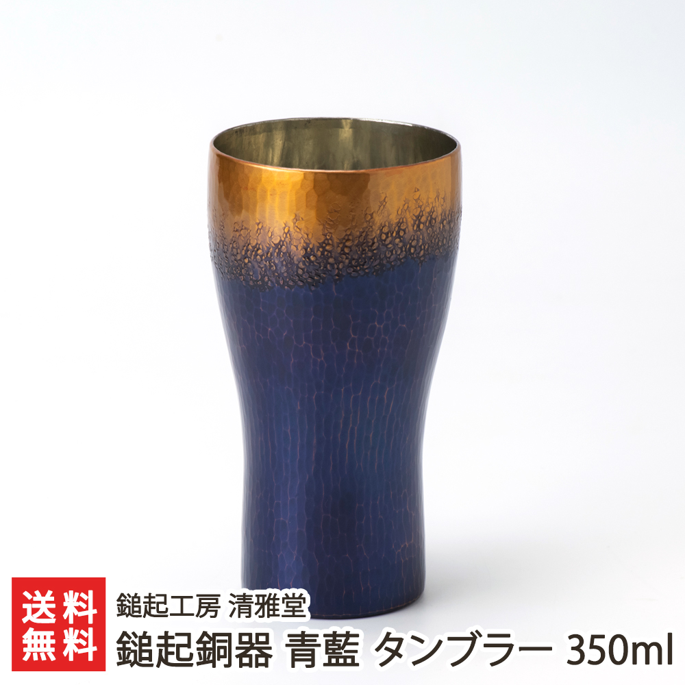 鎚起銅器 水注（あらし肌） 楽天市場】【送料無料（沖縄、一部離島を除く）】【京都 北村