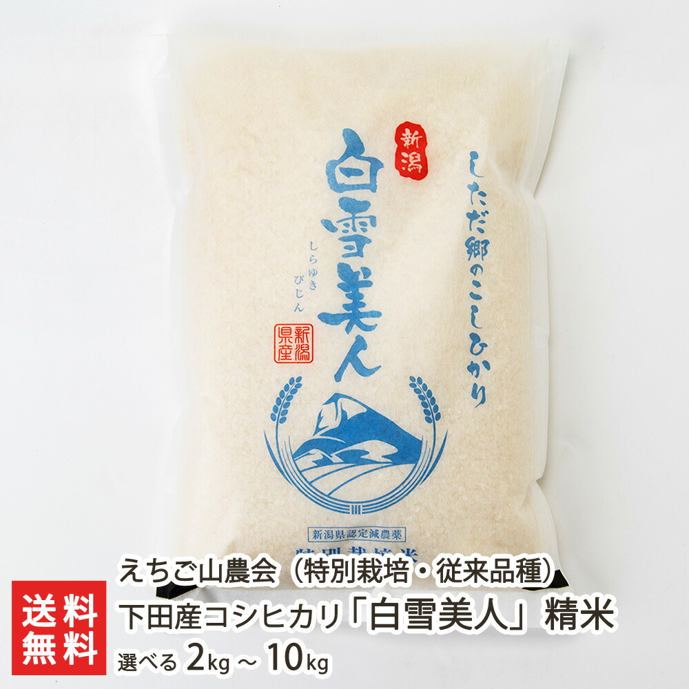 最安値！新潟県産コシヒカリ 笹神 特別栽培米 農薬50%減 玄米 送料込み 2018_genmai_5kg.jpg